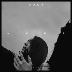 麻豆女肏屄影院
