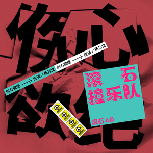 麻豆女肏屄影院
