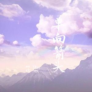 麻豆女肏屄影院
